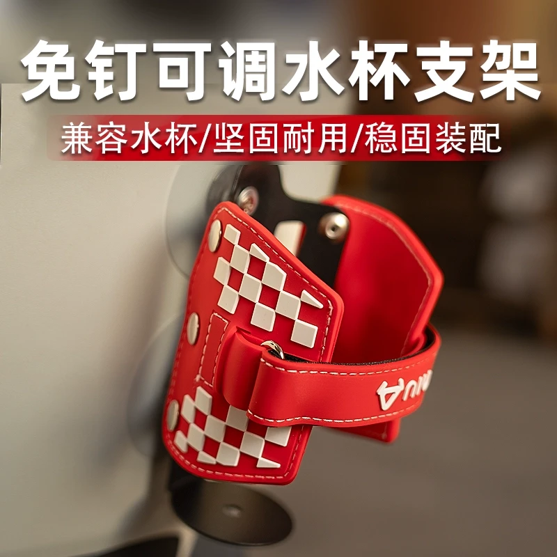 电动车水杯架摩托车免打孔水壶支架踏板车自行车放水架随意贴改装