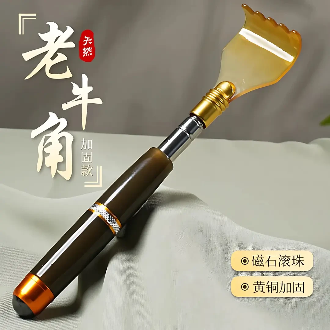 牛角痒痒挠伸缩不求人老头乐挠痒耙子高端年轻人背部后背抓背挠子