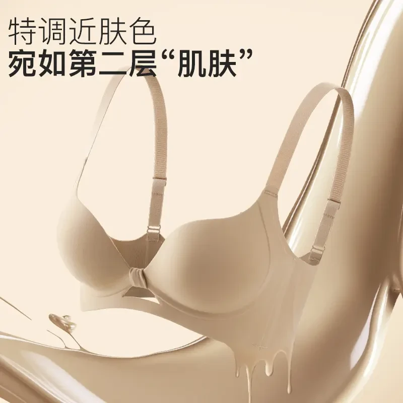 粉底液隐形无痕防下垂上托欧若风舒适防下垂内衣女小胸聚拢型文胸