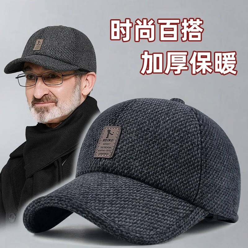 冬季老年人帽子老人加绒保暖毛呢棉帽秋冬老年爸爸加厚护耳棒球帽