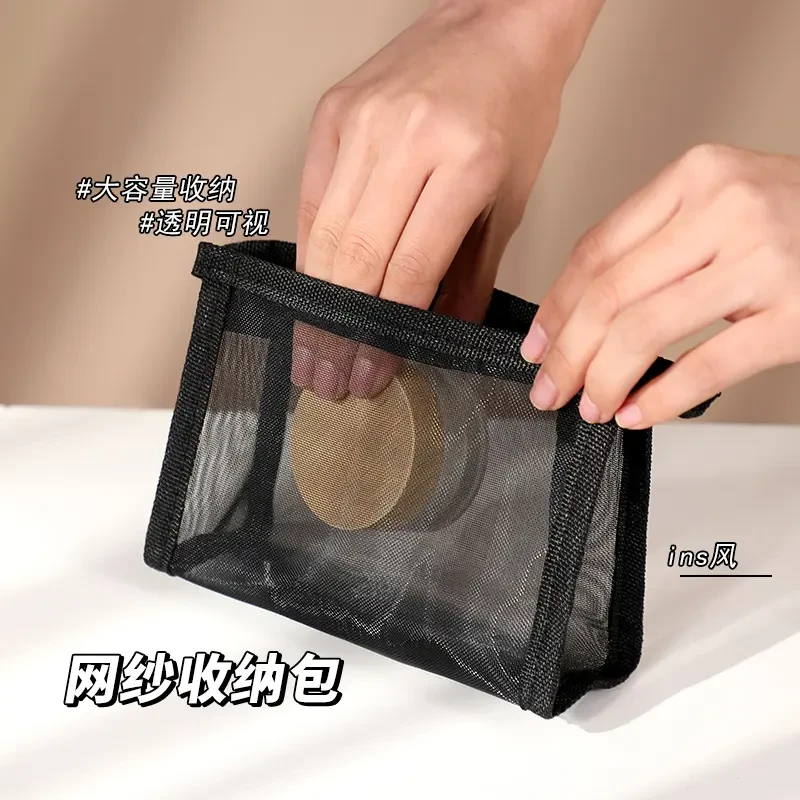 2025新款化妆包便携大容量透明网纱口红补妆卡包女旅行随身收纳袋