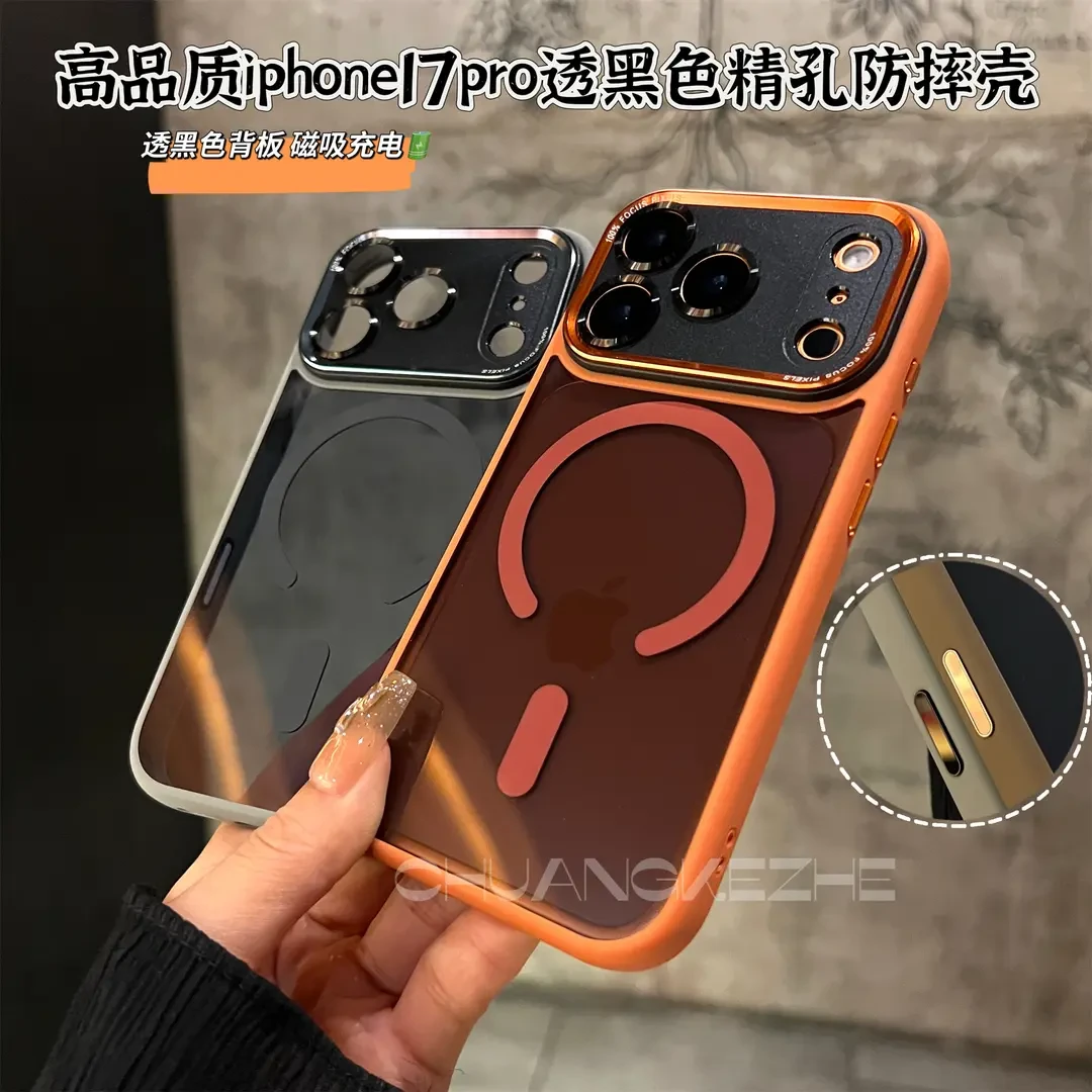 二代金属鹰眼适用17Promax磁吸17/16Pro防摔ai拍照按键精孔手机壳