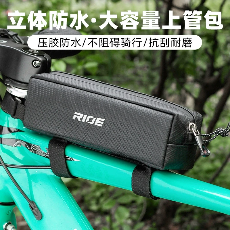 公路山地自行车包前梁包单车车头包收纳袋骑行挂包置物横梁上管包