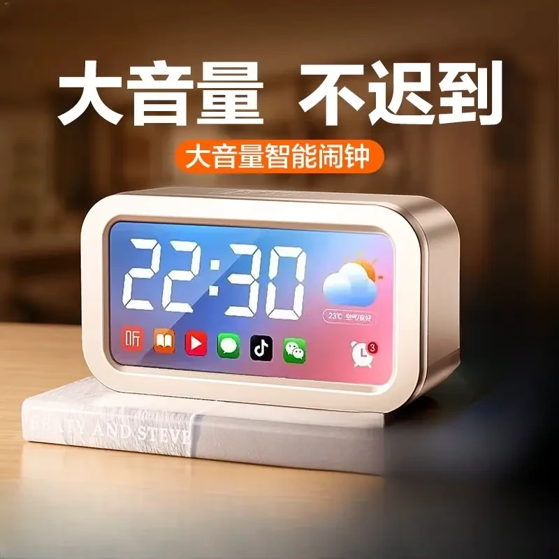 【闹钟】学生专用2025新款起床好物多功能智能儿童学习闹钟摆件推荐