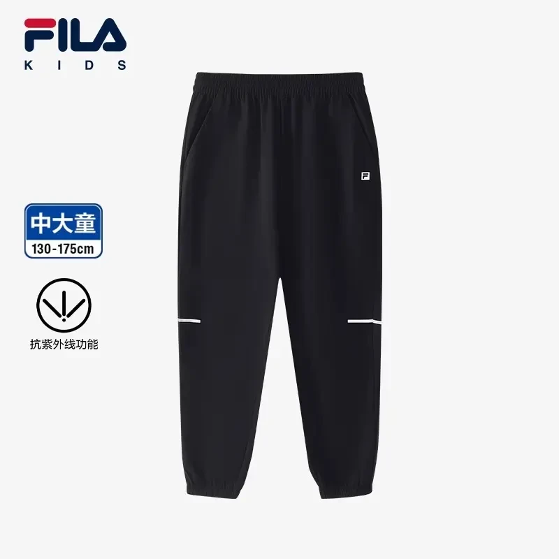 【斐乐儿童】夏季新款百搭运动梭织裤子长裤男童K12B523842F