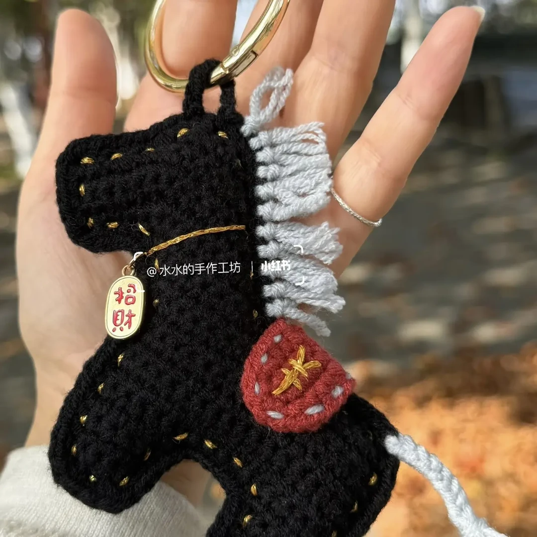 马上有钱手工钩织小马钥匙扣包包挂饰卡通可爱情侣汽车钥匙链