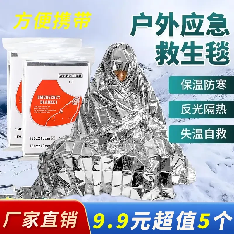 电动车反光贴【冬季必备】户外