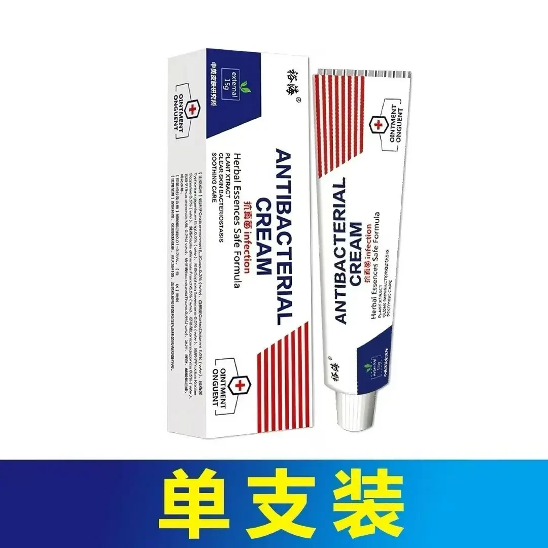 头皮头痒头上疙i瘩头上长痘痘起干皮头上毛i囊草本膏