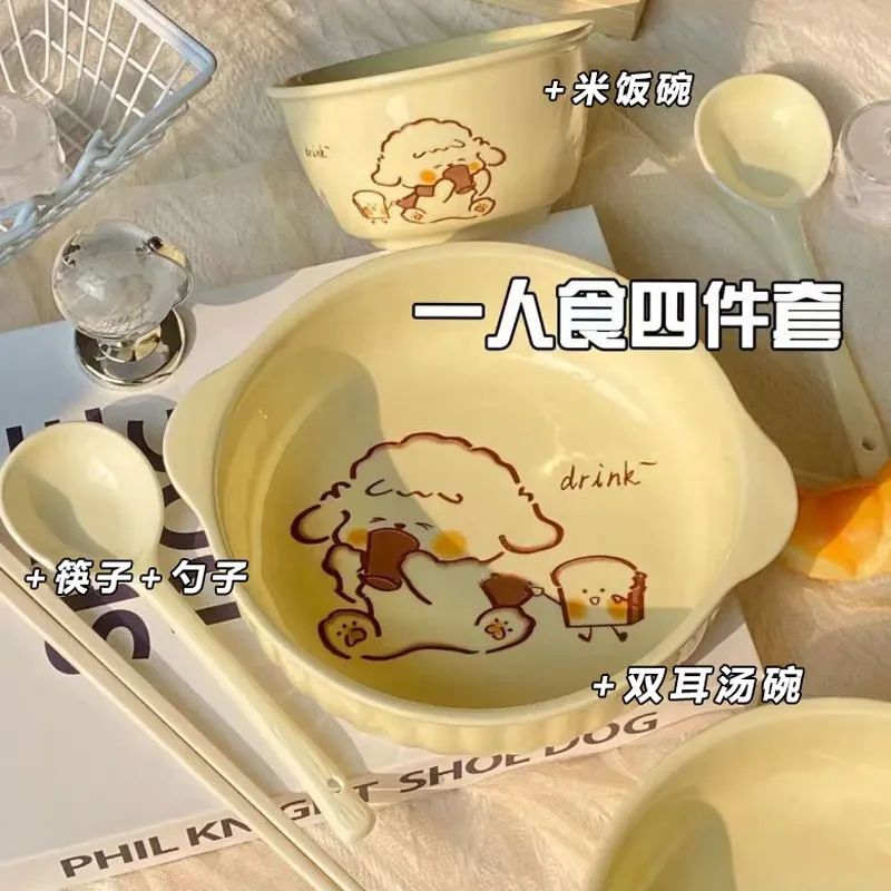 新款可爱高颜值奶油小狗餐具陶瓷一人食家用双耳饭碗沙拉下彩
