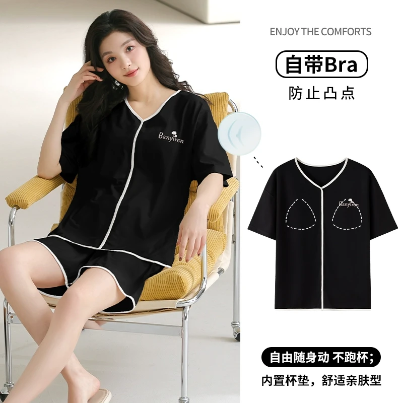 莫代尔睡衣女上衣单件短袖薄款冰丝T恤短袖带胸垫黑色夏季家居服