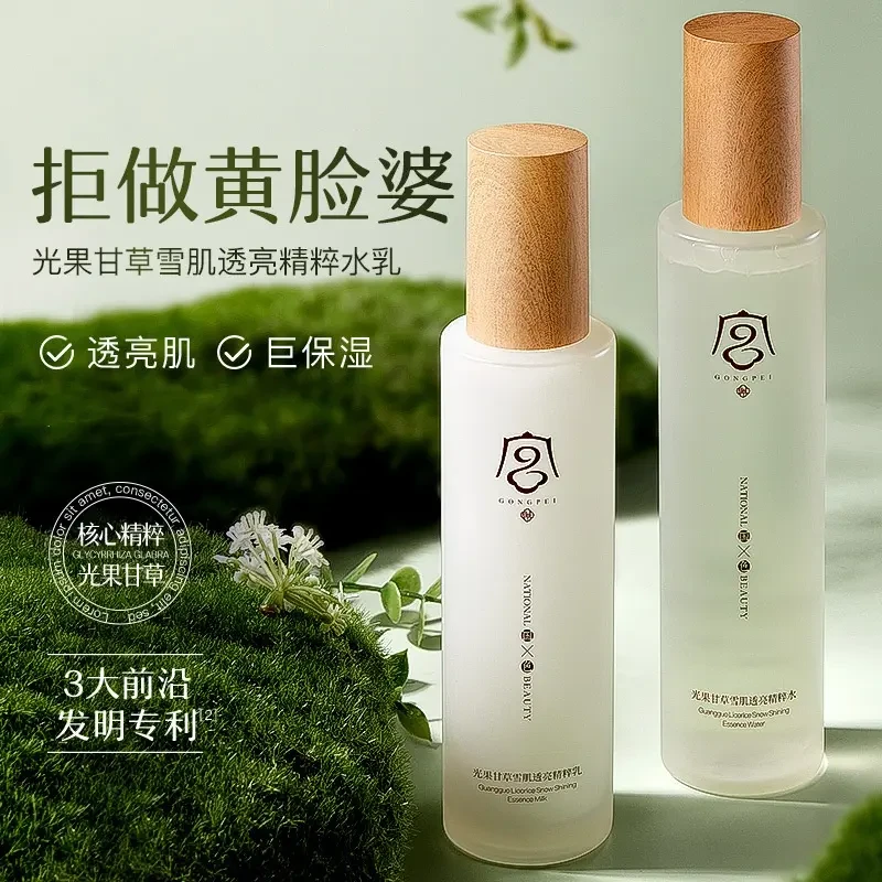 【下单备注编码】面霜水乳面膜，爆品链接推荐！！