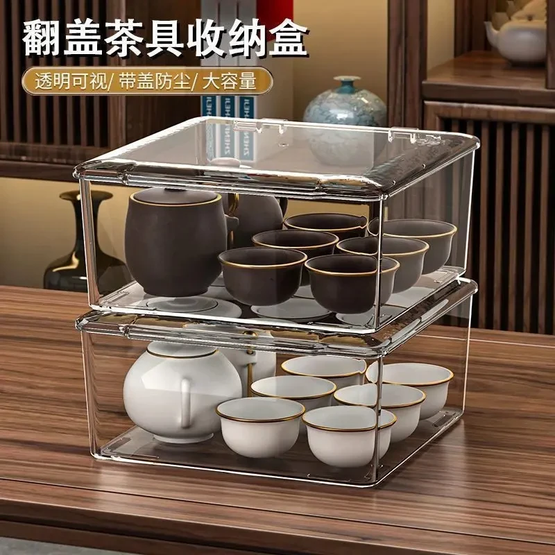 茶几桌面茶叶茶杯整理存放茶壶置物架家用茶具收纳盒带盖防尘透明