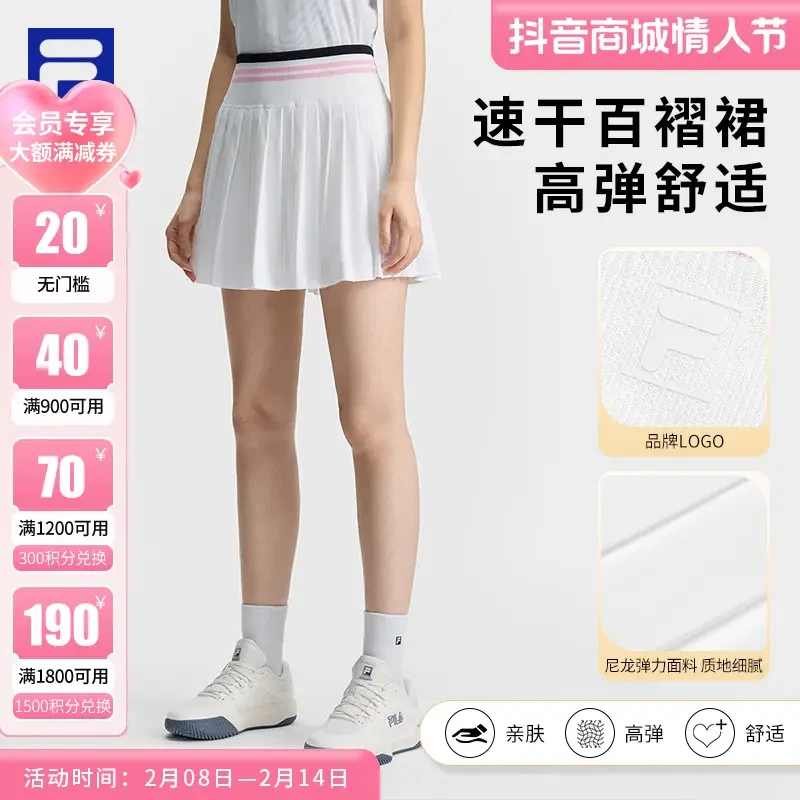 Fila/斐乐女夏季【高弹舒适】针织百褶裙新款运动半身裙A11W513304F