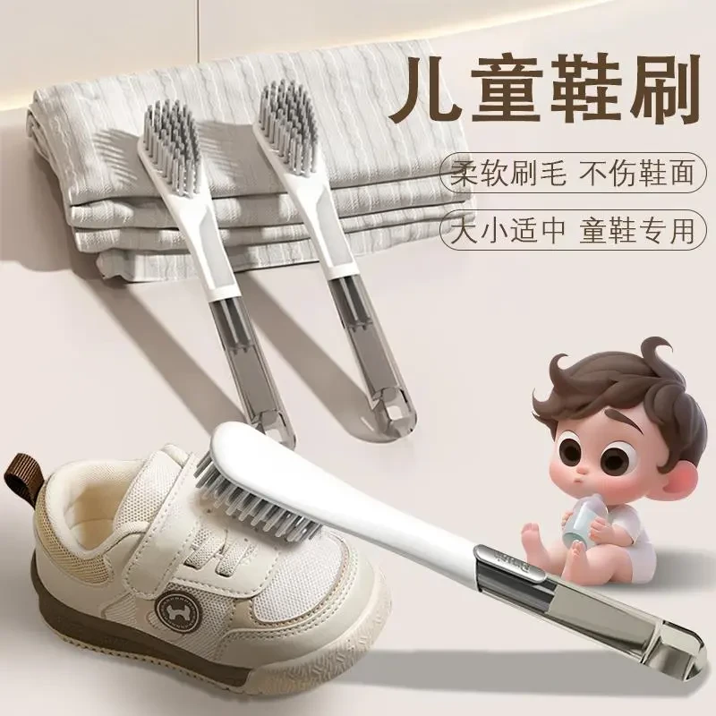 鞋刷软毛儿童专用洗鞋洗衣刷长柄刷小婴儿衣物刷鞋不伤鞋面洗鞋刷
