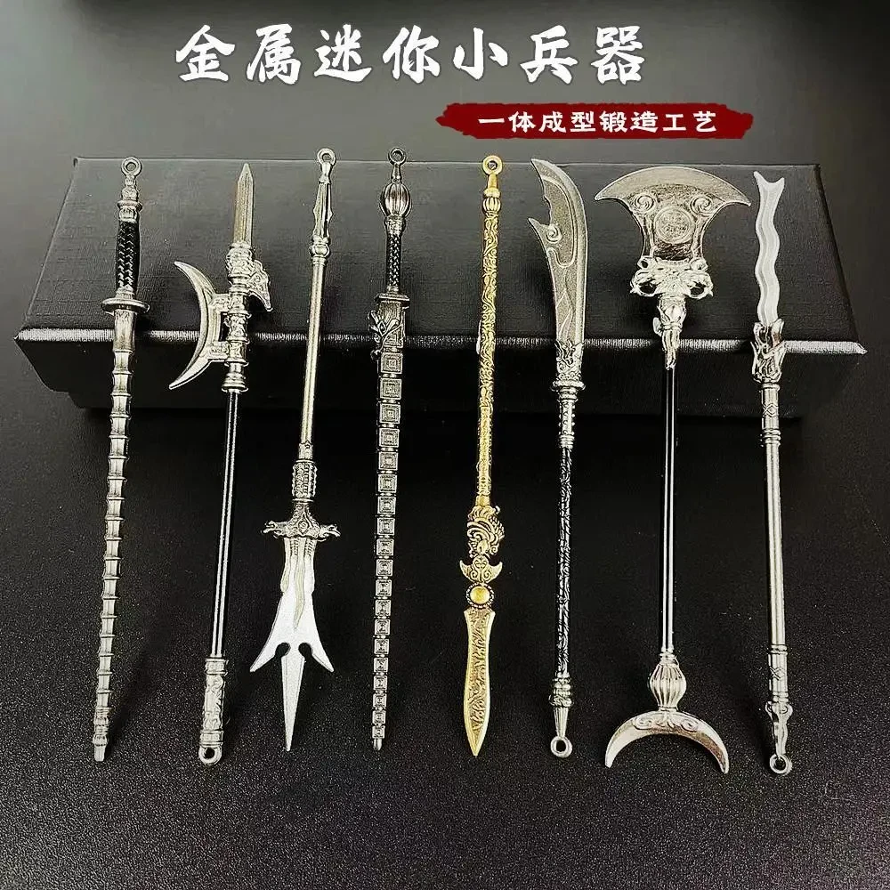 工艺铸造锌合金摆件纯手工艺赵子龙长迷你十八般合金小型武器玩具