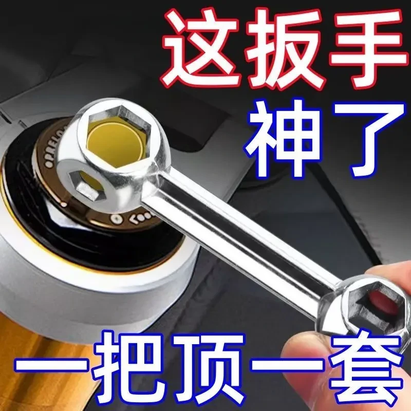 【半价】骨头扳手骑行工具多功能便携自行车修车十合一内六角螺丝