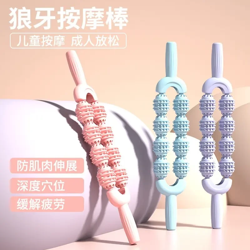 瑜伽按摩棒狼牙棒按腿神器滚轮泡沫轴腿部放松器小腿肌肉缓解舒缓