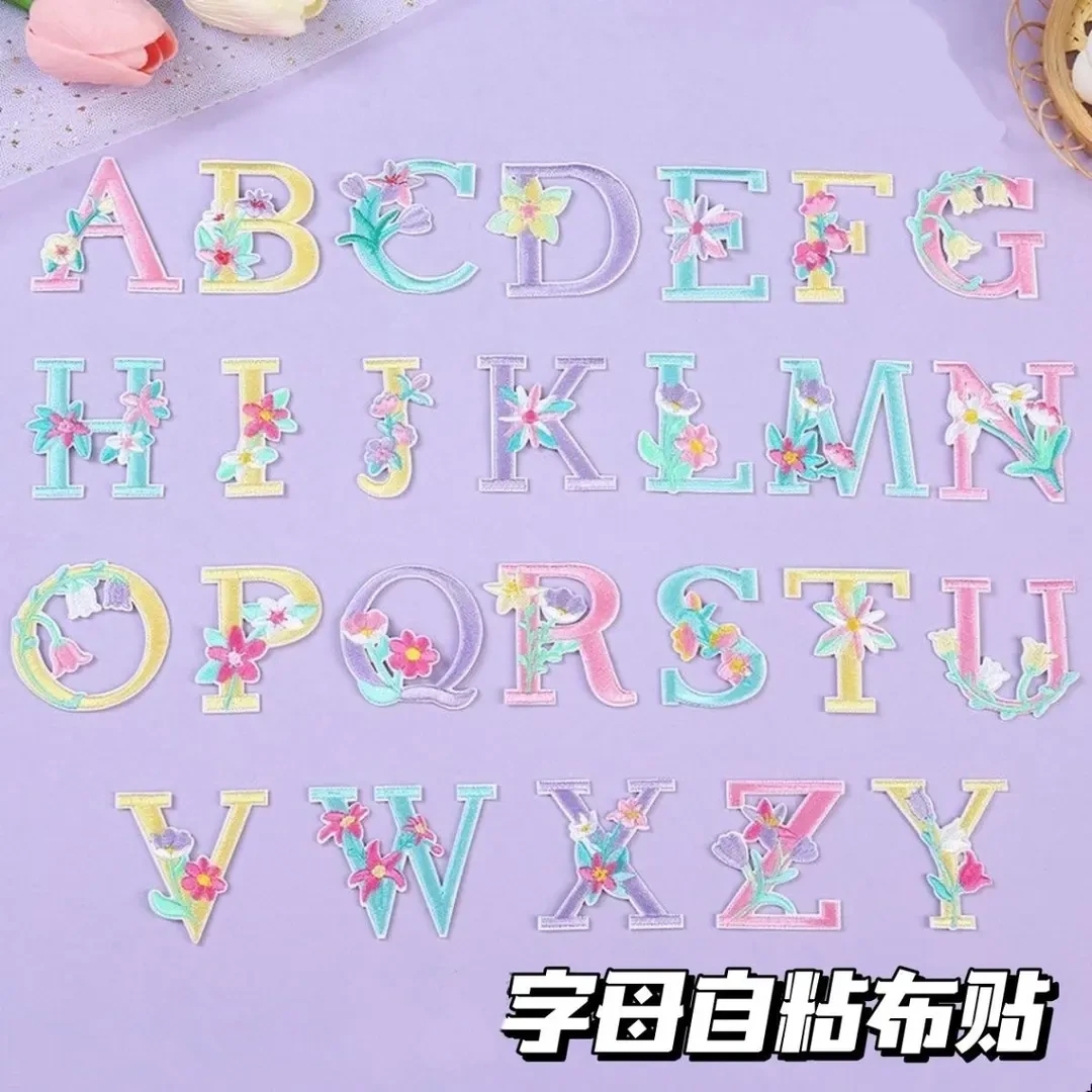 【奈奈】26个字母刺绣贴花朵英文自粘胶包包装饰diy相框笔记本贴花