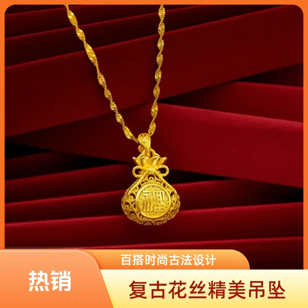 【新疆西藏包邮】时尚百搭复古镂空古法花丝金色福袋精女士坠链坠饰