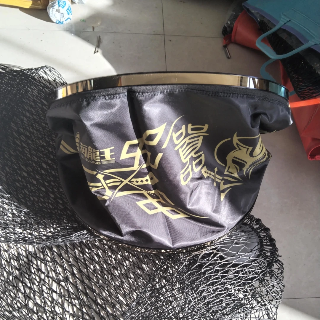 海龙王肖战系列黑坑鱼护带兜45口径2.8米左右