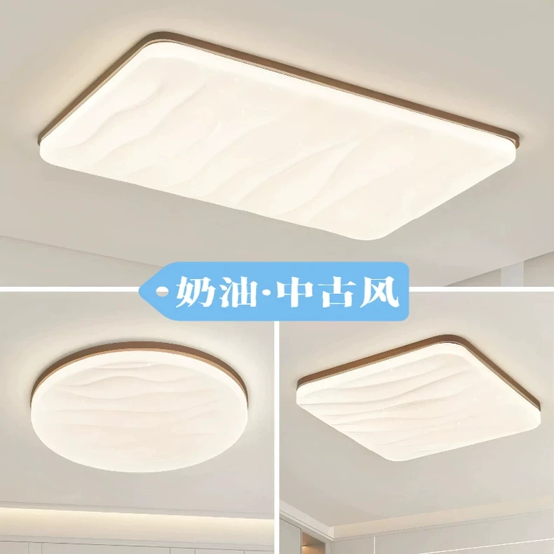 中古奶油风新中式客厅吸顶灯满天星复古卧室主灯全光谱实木书房灯