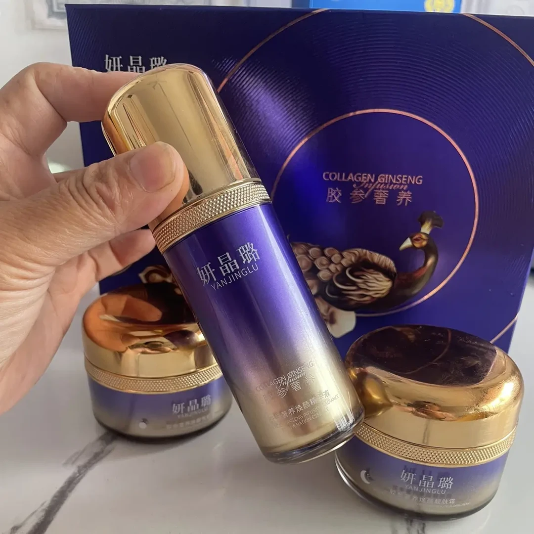 胶参奢养水感焕亮美肌护肤品淡斑补水祛黄提亮肤色