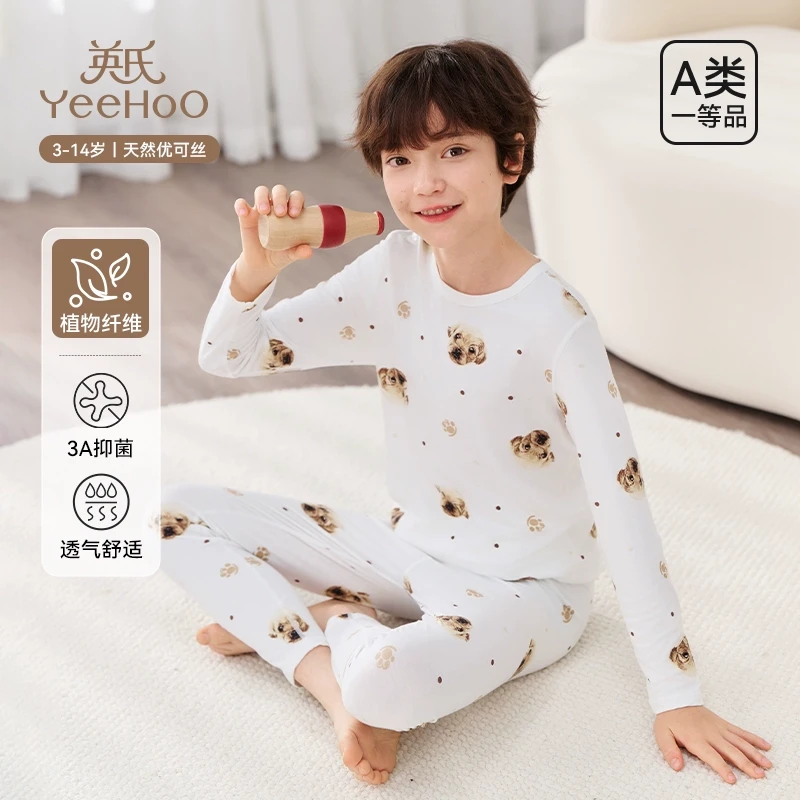 英氏儿童睡衣小狗印花图案男童2025春秋新款中大童内衣家居服套装