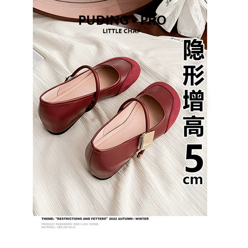 牛皮版法式温柔内增高玛丽珍鞋女2025新款春季浅口单鞋软底晚晚鞋