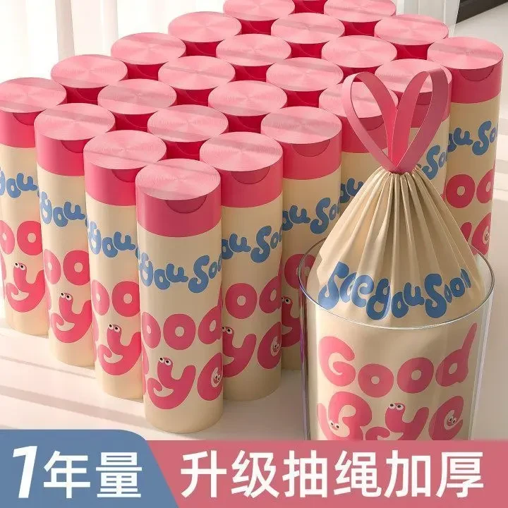 垃圾袋免撕100只1卷装手提式加厚中大号厨房家用办公室卫生清洁袋