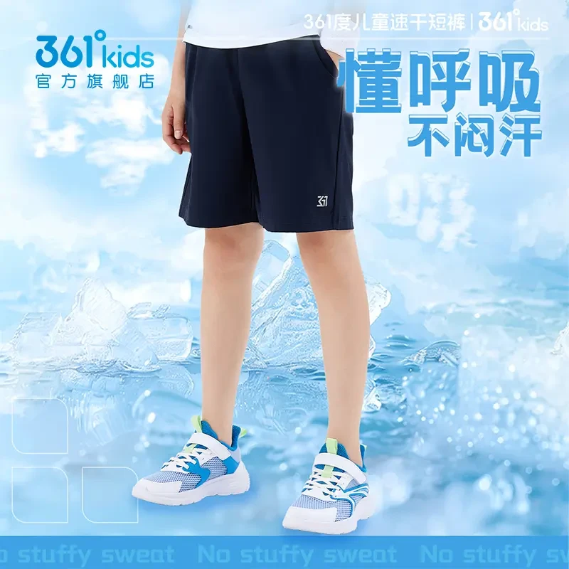 361°kids运动速干25夏季宽松透气薄款运动休闲短裤跑步儿童五分裤