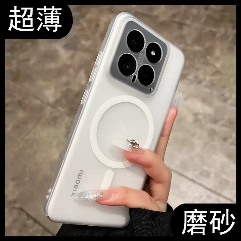 适用小米15手机壳17ProMax超薄磁吸磨砂小米14简约小米13防摔硬壳