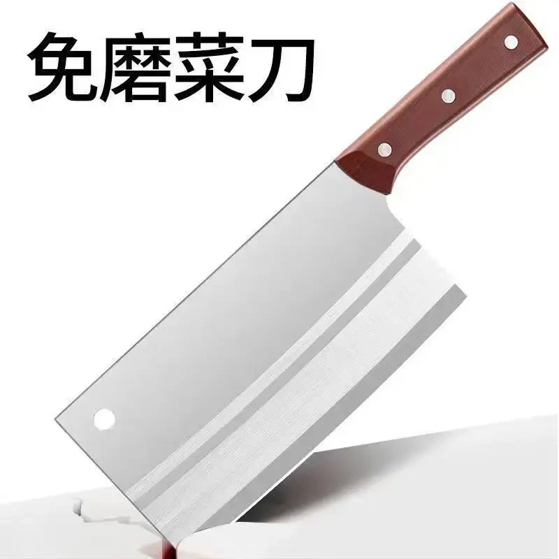 【新店开业】手工菜刀轻巧水果刀家用厨师专用厨房切菜切肉切片刀2