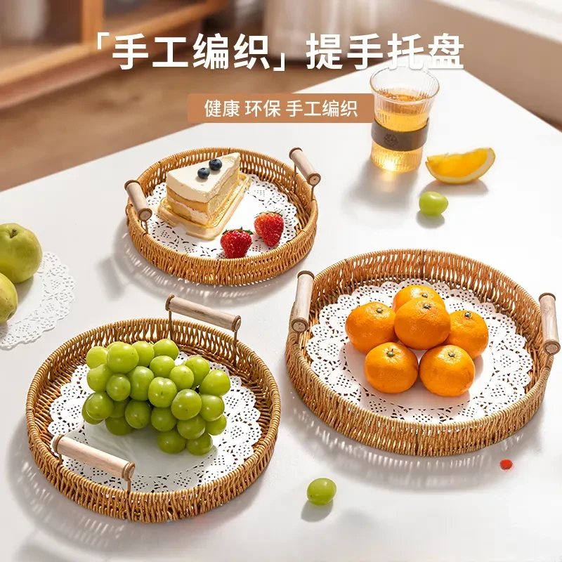 仿藤编托盘面包篮手工编织咖啡茶馆商用日系家客厅水果点心盘F979