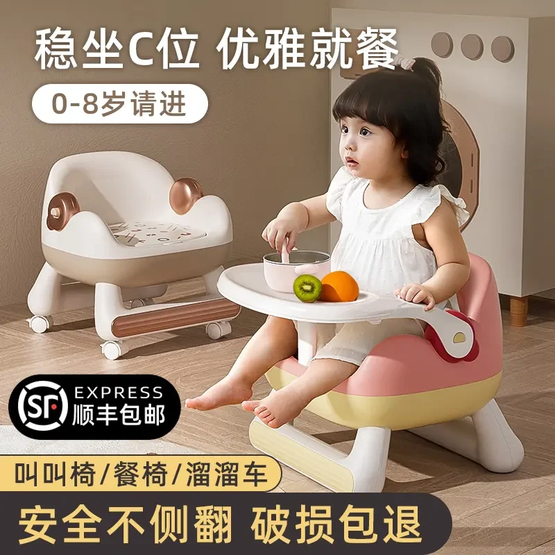 儿童椅子靠背宝宝吃饭餐椅叫叫椅家用宝宝椅婴儿餐桌椅座椅小板凳