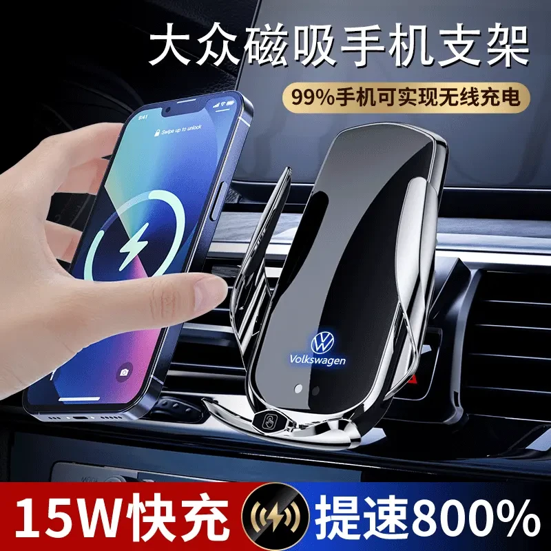 大众甲壳虫帕萨特途安速腾迈腾朗逸宝来车载手机支架专车专用汽车