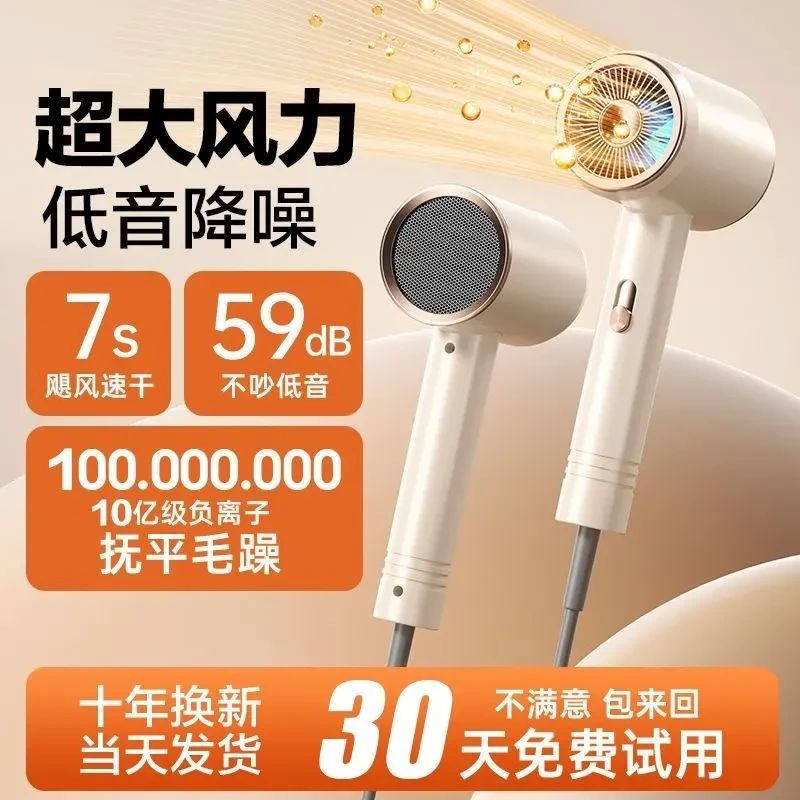 TEAEGG吹风机吹头发家用大功率冷热风学生宿舍静音负离子不伤发