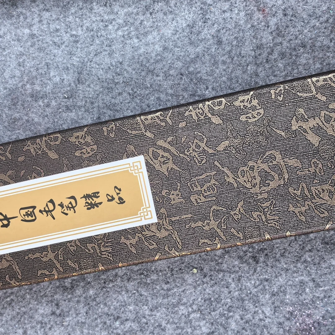 狼羊兼毫毛笔礼盒大中小号适合书法练字初学者