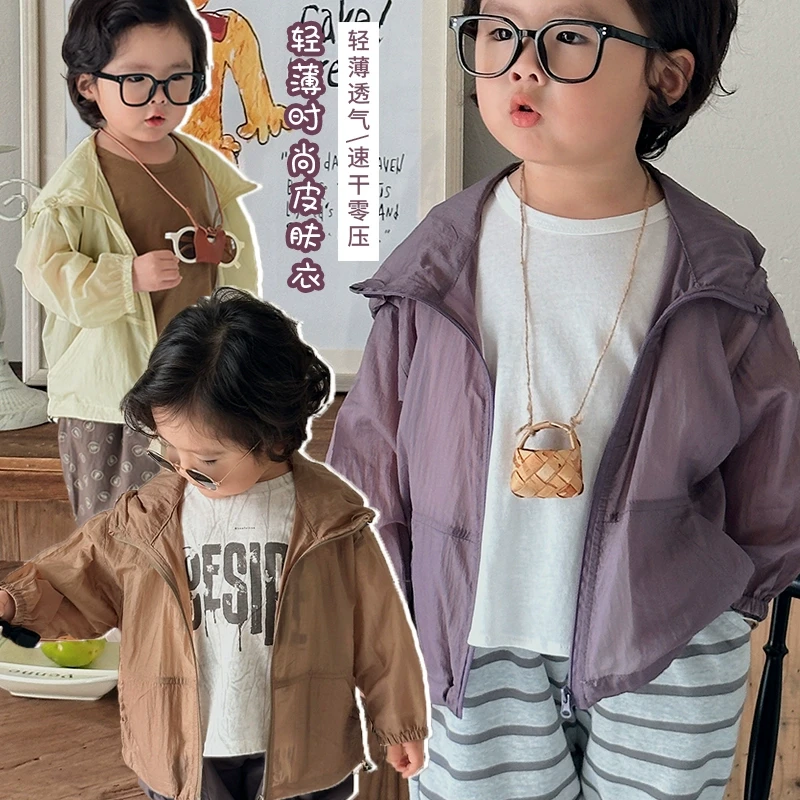 《尝新价》薄如轻丝童装儿童连帽防晒衣2025夏韩版男童女童透气WZ07