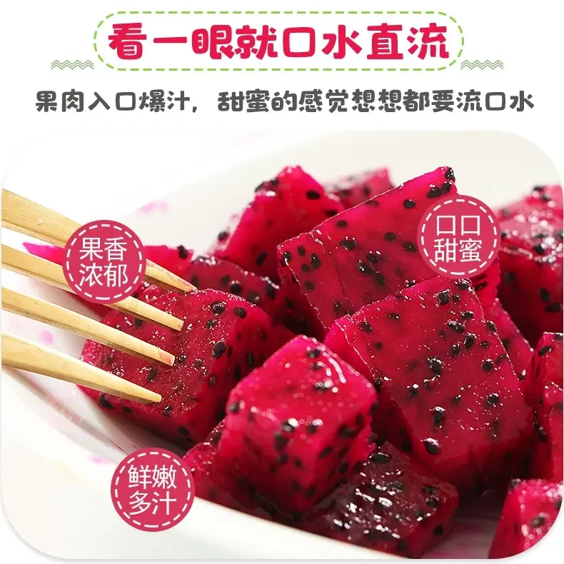 广西新鲜红心心火龙果香甜多汁当季热带水果