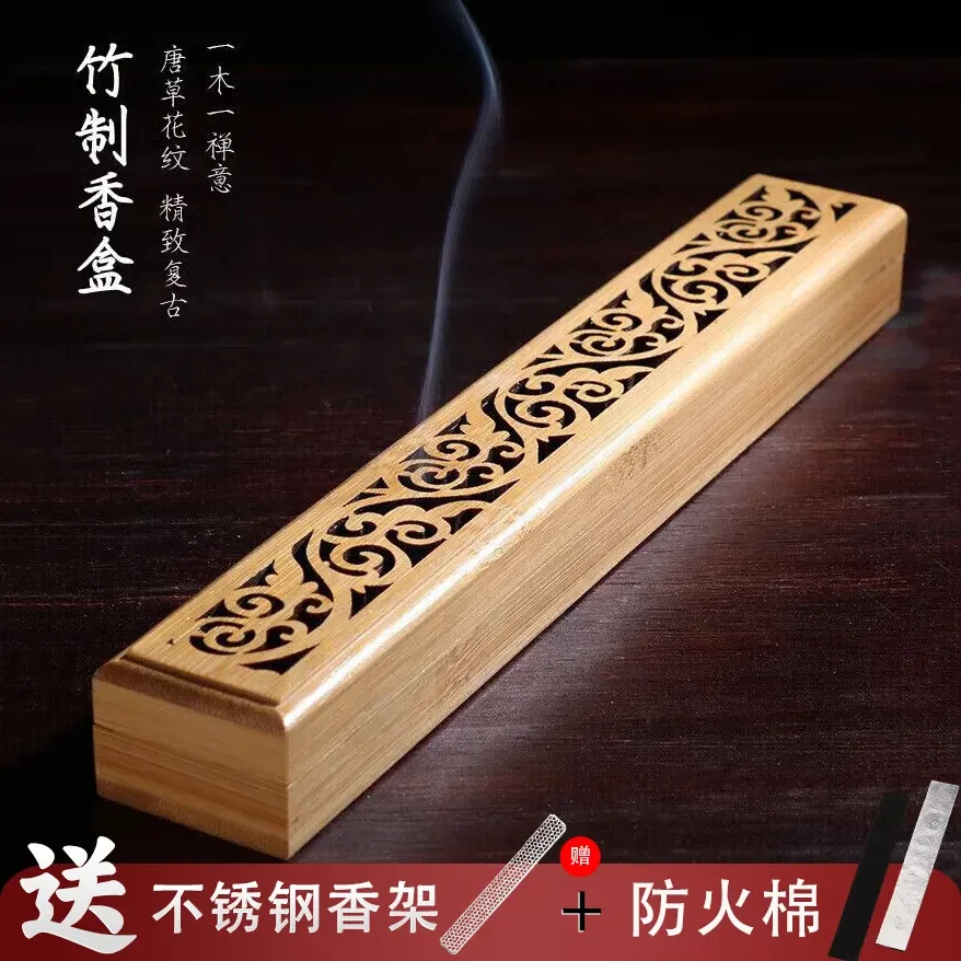 楠竹沉香线香炉卧香炉线香盒插香底座家用香炉熏香炉沉香檀香薰炉