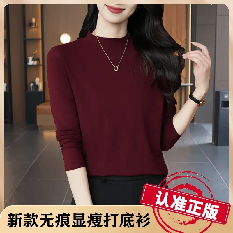 【专柜品质】新款小立领打底衫长袖时尚减龄百搭显瘦秋冬半高领长袖