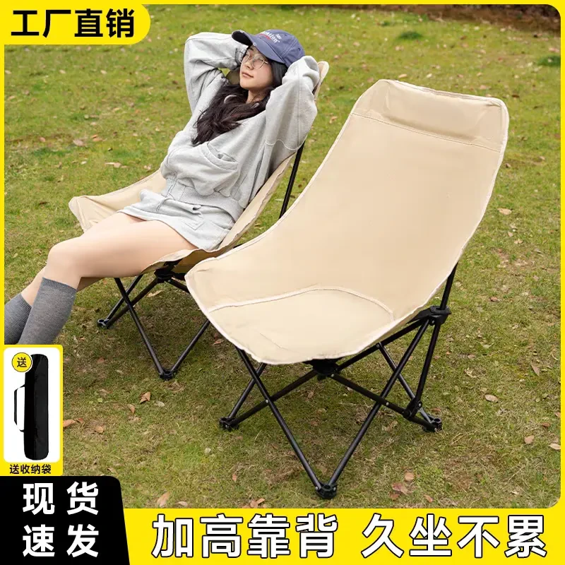 【带腿托】户外折叠椅三档调节加高月亮椅办公室午休神器露营月亮椅