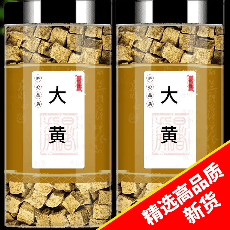 新货大黄精选正品干货原材料桑叶泡茶喝泡水喝煮水喝代茶饮煲汤