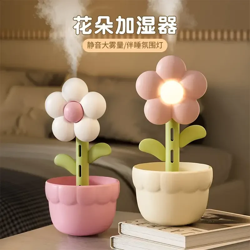 荞芬花朵加湿器家用卧室宿舍带伴睡氛围灯大雾量补水器车载喷雾器