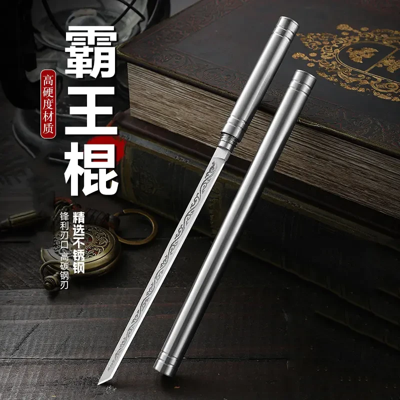 霸王棍迷你多功能不锈钢家用水果刀削皮刀露营随身携带棍式小直刀