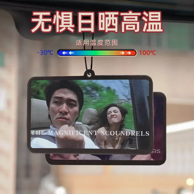 车载香片挂件汽车香薰车内挂件摆件持久淡香氛去除臭异味用品G183