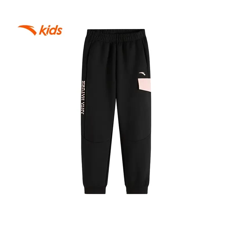 【女童专享价】安踏儿童2025春季新款亲肤运动裤时尚百搭362516710