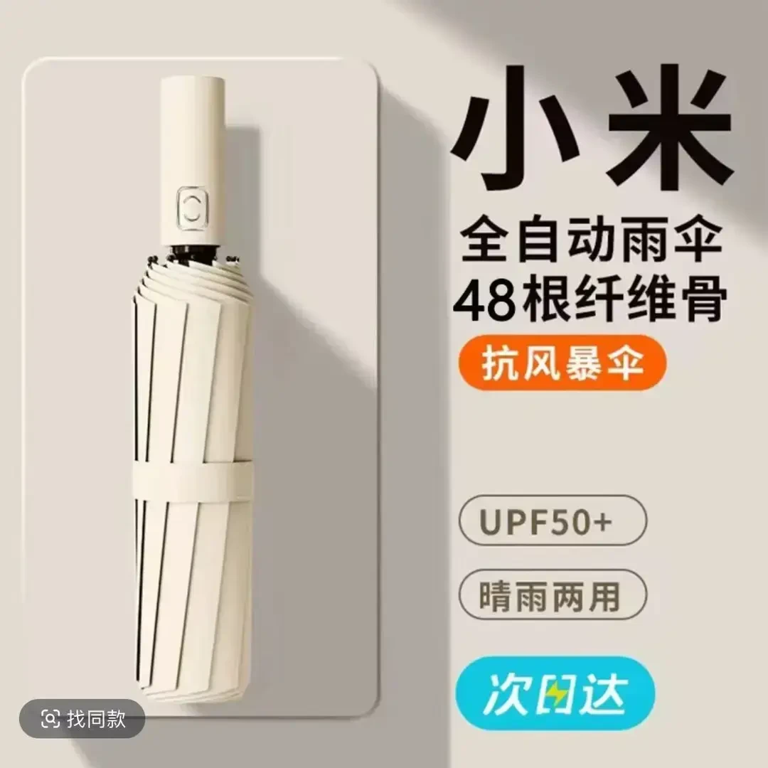 【热卖】加固大号雨伞男女防风晴雨两用黑胶学生加大加厚折叠伞