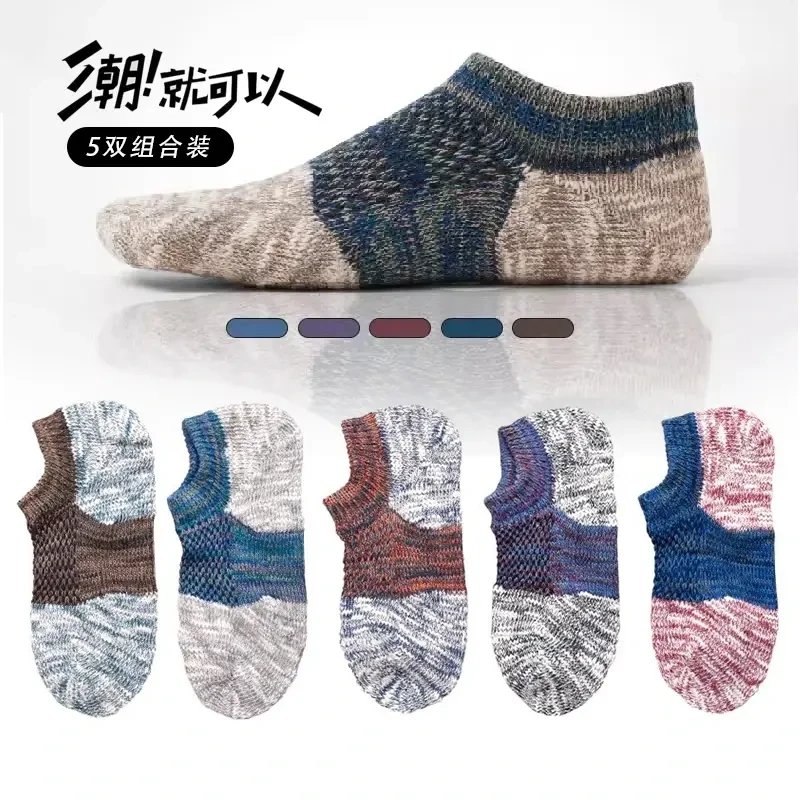 短袜男士浅口春夏季低帮短筒复古民族风棉袜隐形船袜ins潮袜子-B