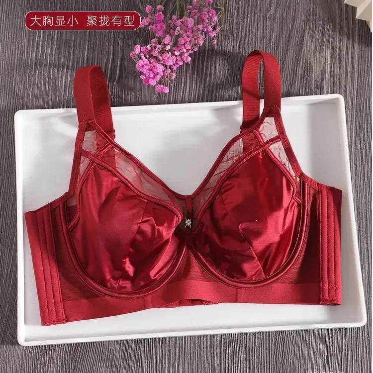 红色内衣女本命年大胸显小薄款软钢圈收副乳结婚2025高档次美背